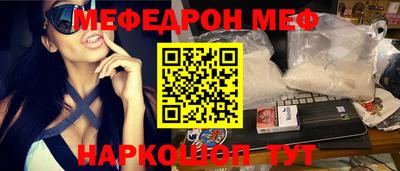 прущий лед Нальчик