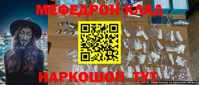 МДПВ Наро-Фоминск