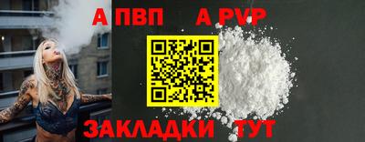 МДПВ Наро-Фоминск