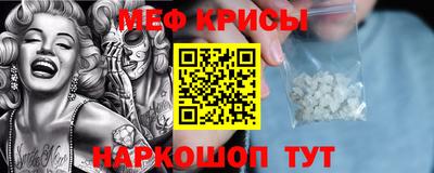 скорость mdpv Нарткала