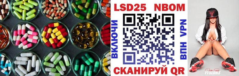 где купить наркоту  Иваново  Лсд 25 экстази кислота 