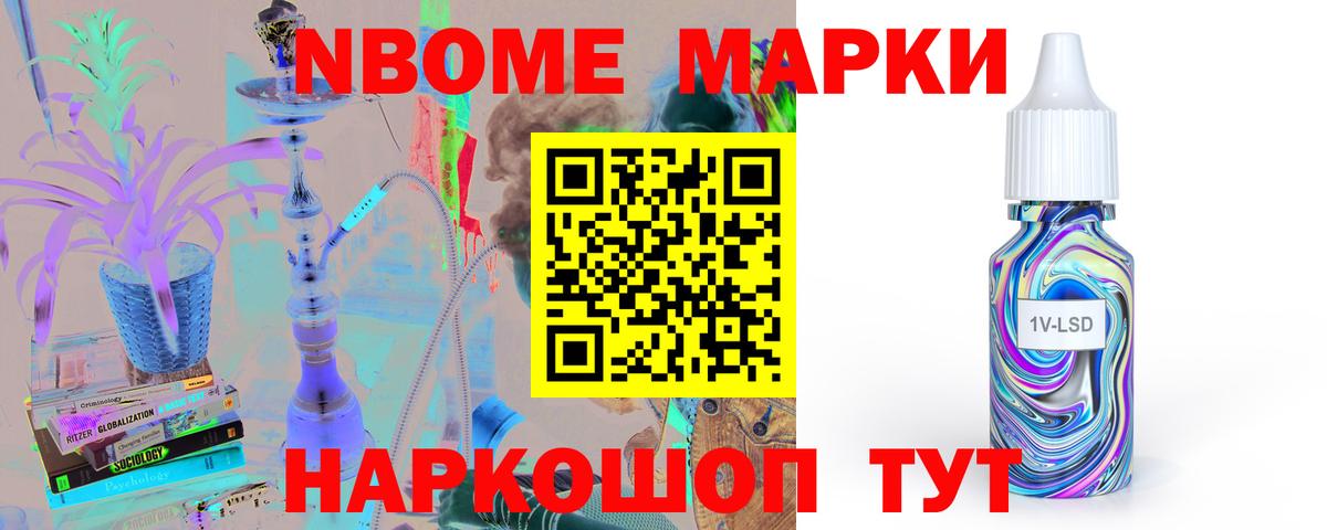 Иваново  Лсд 25 экстази ecstasy  МЕГА   Лсд 25 экстази  Вход с VPN  LSD-25 экстази ecstasy 