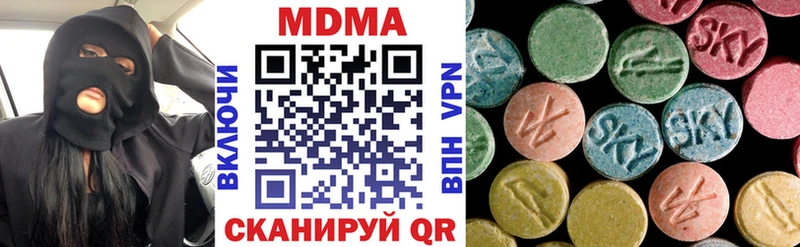 MDMA VHQ  ОМГ ОМГ ТОР  Иваново 