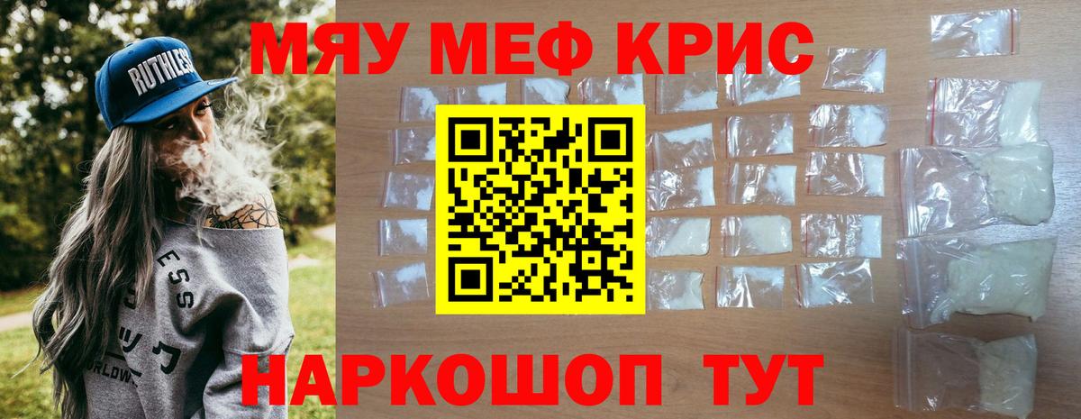 МЕФ  Иваново