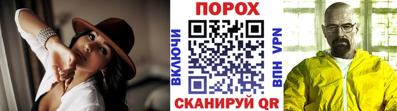 Метамфетамин винт Иваново