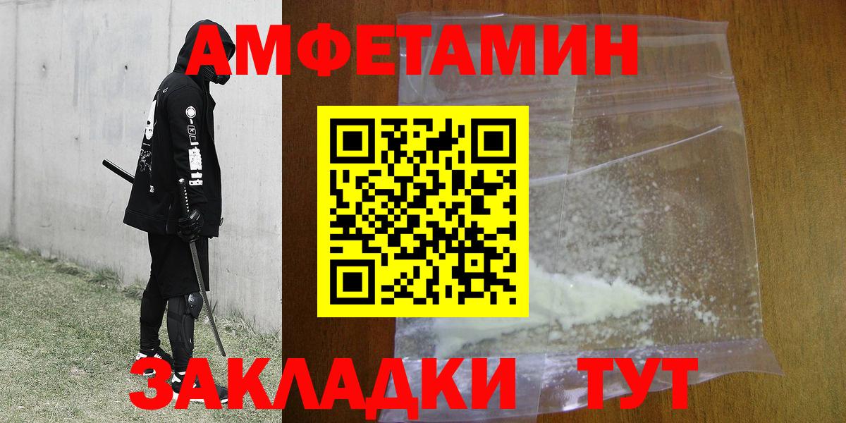 ГАШ  Гашиш  Иваново  Бошки Шишки  МЕФ кристаллы  Меф МЯУ МЯУ  Вход с VPN 