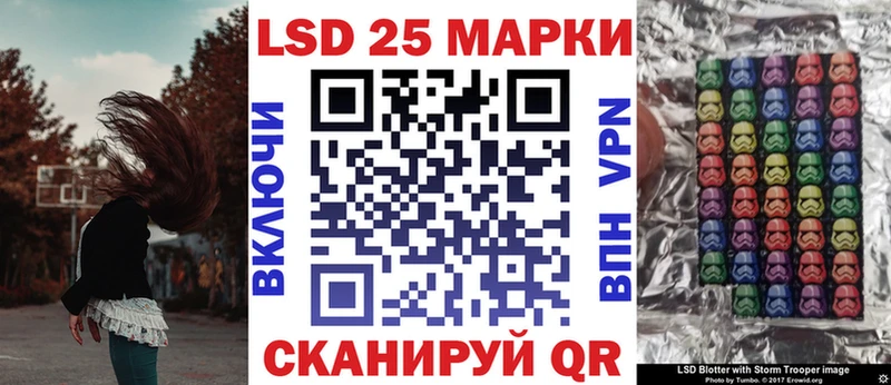 дарнет шоп  Иваново  Марки 25I-NBOMe 1,8мг 