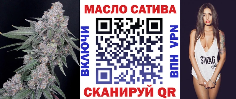 дарнет шоп  Иваново  ТГК Wax 
