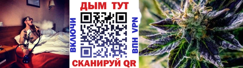 где найти   Иваново  Шишки марихуана тримм 