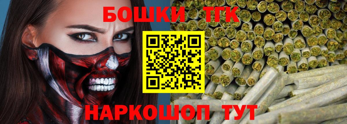 Шишки марихуана сатива Иваново
