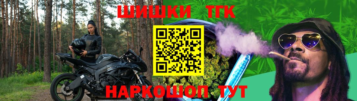 Каннабис конопля  Конопля план  Вход с VPN  Иваново  Конопля VHQ 